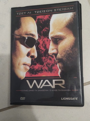 War DVD μεταχειρισμένο, ξένος κινηματογράφος, Τζετ Λι