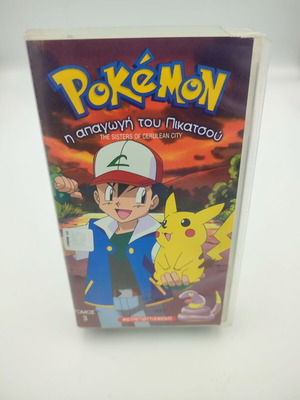 Pokemon The Abduction of Pikachu VHS tape like new, dubbed