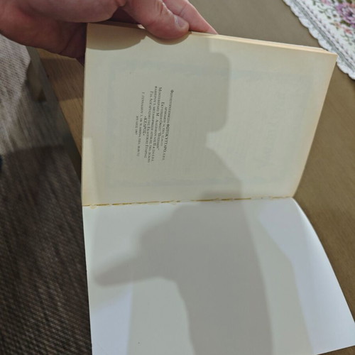 Book Anatrichiles The Tomb of the Mummy used