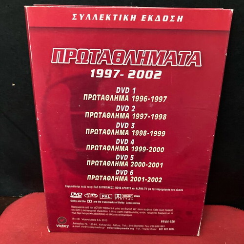 Olympiacos collectible edition 12 championships 1997-2009 used