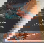  Ομήρου Οδύσσεια