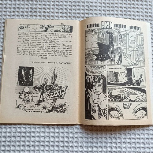 Mikros Kaoumpoi 1001 O Nikitis used comic magazine