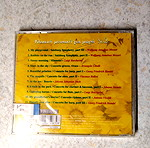  Ολοκαίνουριο CD με κλασική μουσική για μωρά
