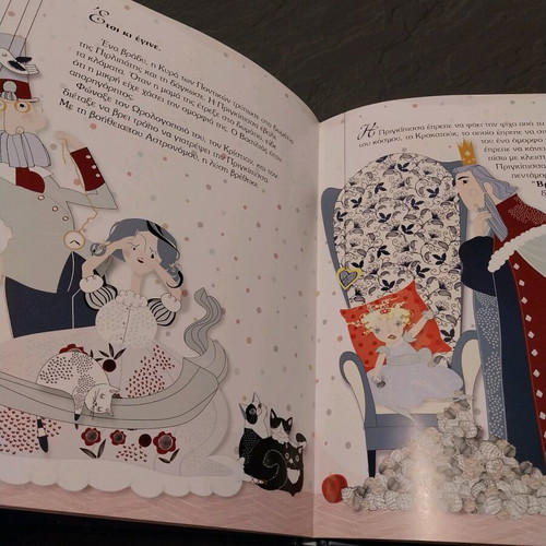 Nutcracker large book like new