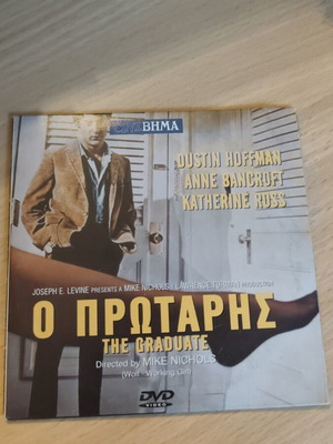 The Graduate DVD used movie