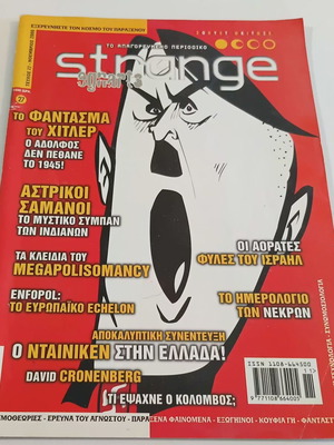 Strange Magazine Issue 27 November 2000 like new