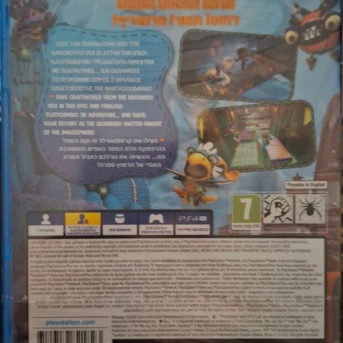 Sackboy A Big Adventure PS4 new