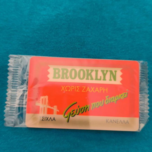 Greek phone card sealed