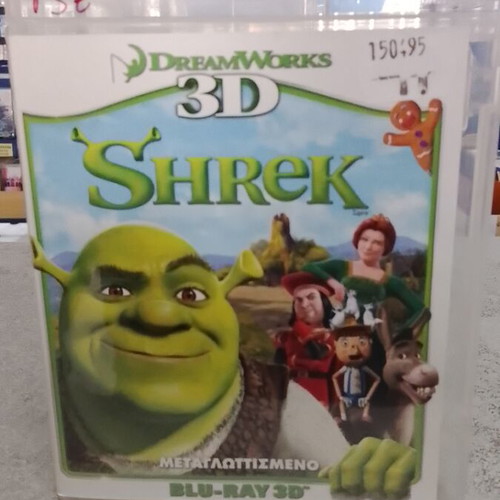 Shrek Blu-Ray 3D like new, dubbed