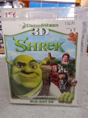 Shrek Blu-Ray 3D σαν καινούργιο, μεταγλωττισμένο
