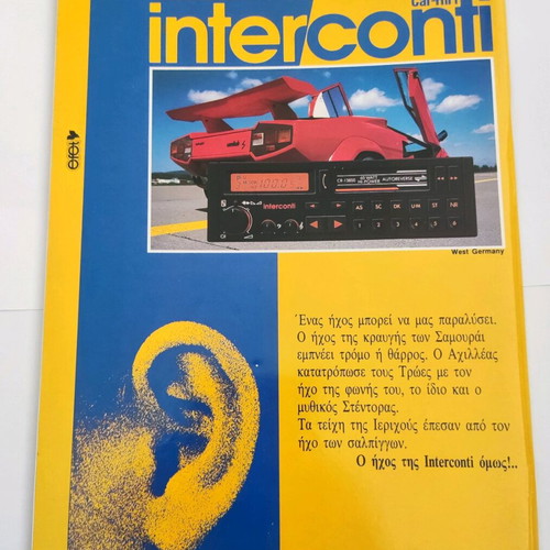 Collectible Auto Express magazine issue 255 like new