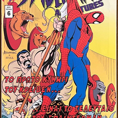 Spider-Man Adventures issue 6 used from MODERN TIMES