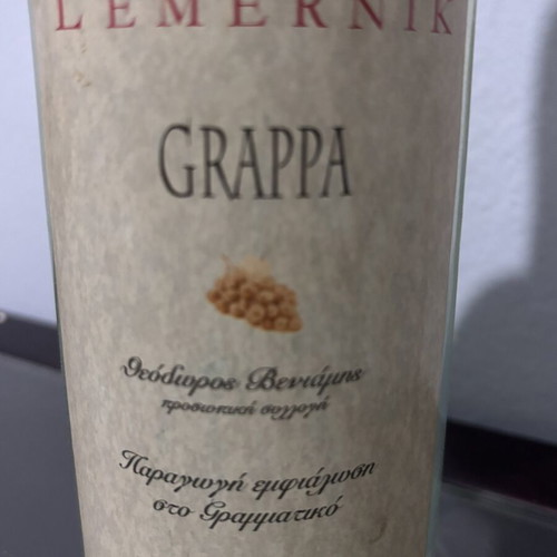 Grappa Lemernik Domaine Veniamis sealed, like new