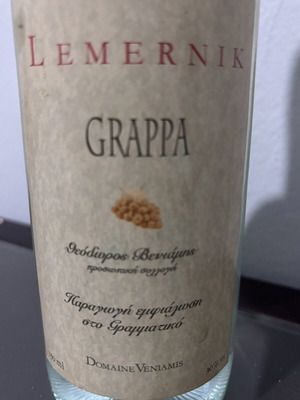 Grappa Lemernik Domaine Veniamis sealed, like new