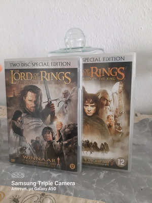 Lord of the Rings DVD special edition σαν καινούργιο με αγγλικούς υπότιτλους