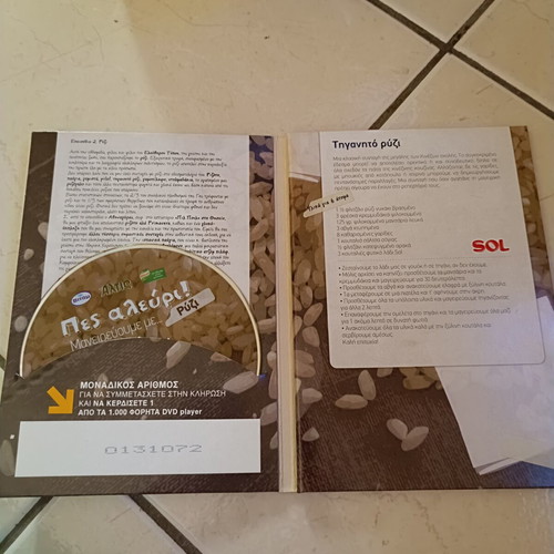 Cooking DVDs like new, pack of 3