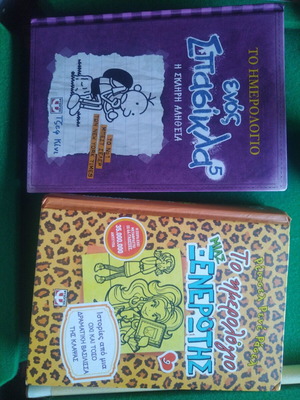 Books like new, set of 2