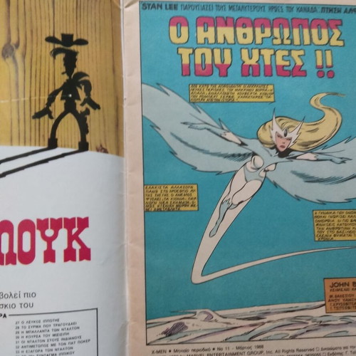 X-Men Mamouth Issue 11 used