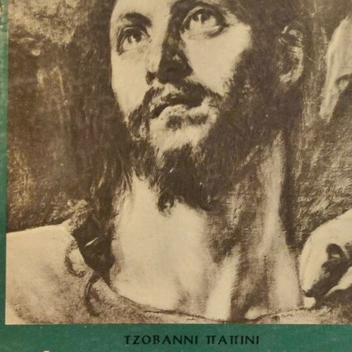 Books new, 3 pieces with gifts, Papini and Cavafy