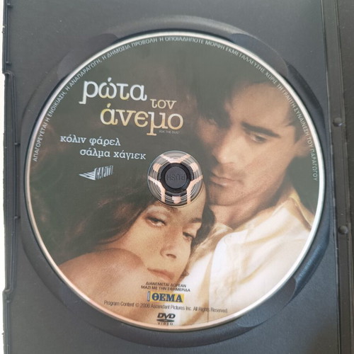 Ask the Dust DVD, Colin Farrell & Salma Hayek, social drama