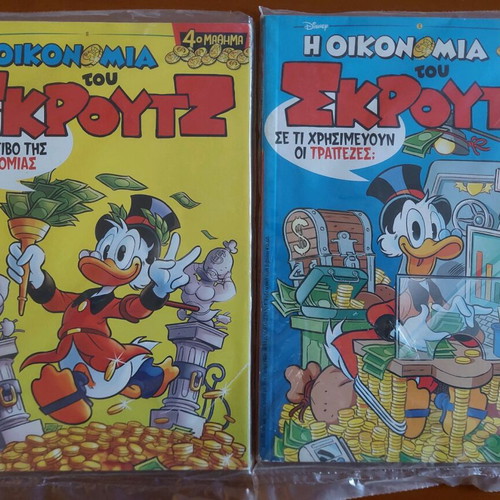 The Economy of Scrooge used, issues 2 and 4