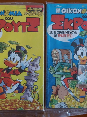The Economy of Scrooge used, issues 2 and 4