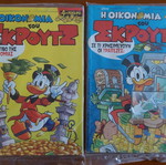 The Economy of Scrooge used, issues 2 and 4