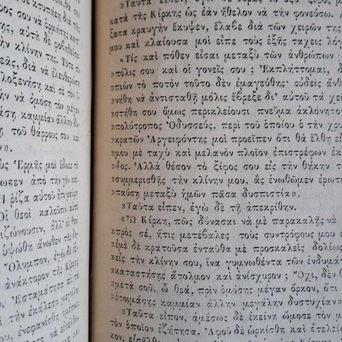 Homer's Odyssey used, rare 1884 edition, part I