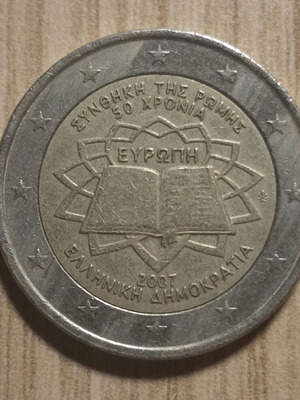 2€ Greece 2007 coin new
