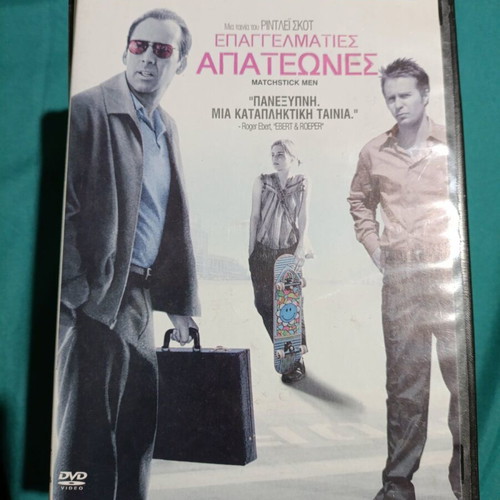 Matchstick Men DVD like new