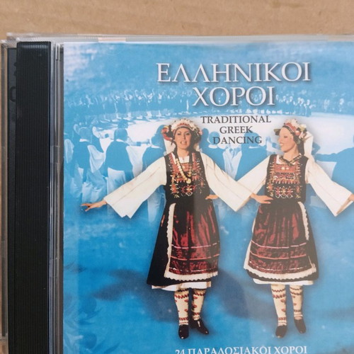 Greek dances used, book 3