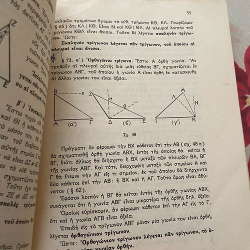 Mathematics books used from 1960s, algebra and trigonometry