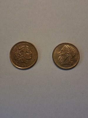 Greek collectible drachma coins used, Alexander the Great and Homer