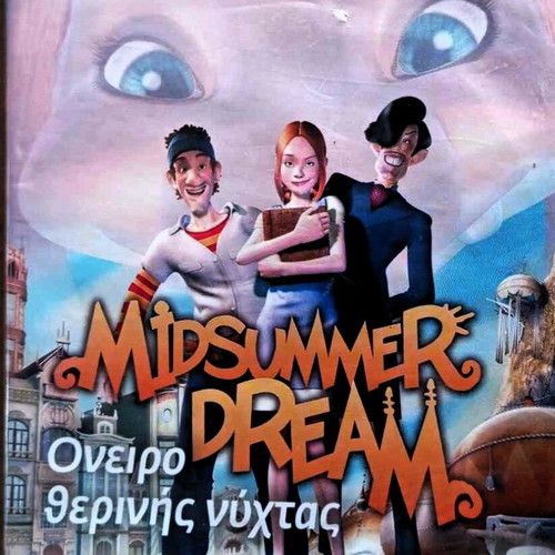 Midsummer Dream animated DVD like new
