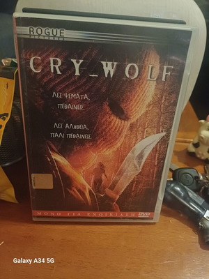 Cry_Wolf DVD like new, thriller with subtitles