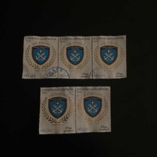100 Years Limeniko Soma Stamps used, pack of 5