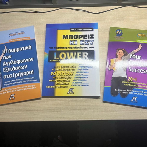 English Exam Help Pack new