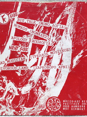 Gulag Big Talk βινύλιο 7", 33 ⅓ RPM, EP, μεταχειρισμένο, punk