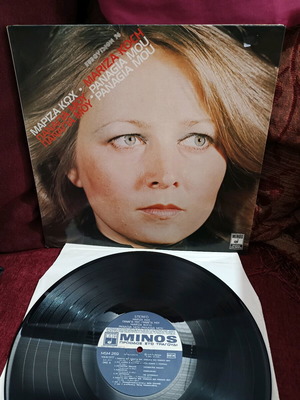 Mariza Koch Panagia Mou vinyl used, entechno