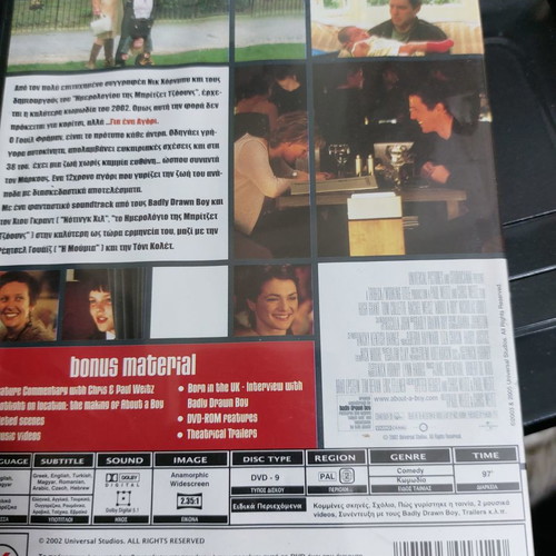 About a Boy DVD used with Greek subtitles