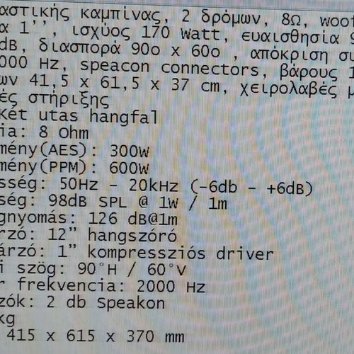 Proel Next 12HP8 floor speakers like new