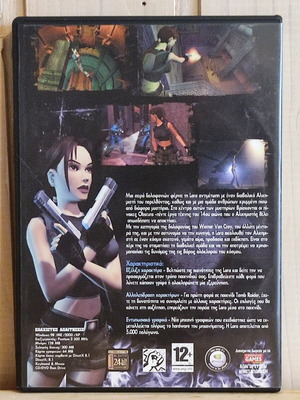 Tomb Raider The Angel of Darkness PC game
