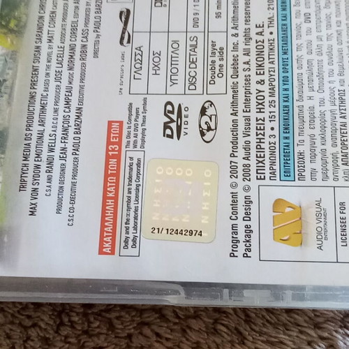 Emotional Arithmetic DVD