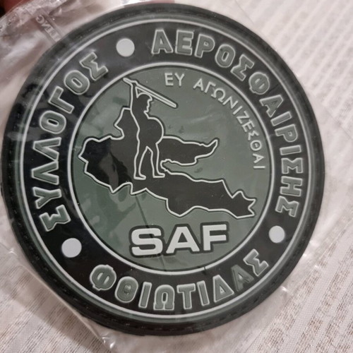 Patch like new, various designs