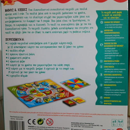 Educational games for toddlers like new, months and seasons