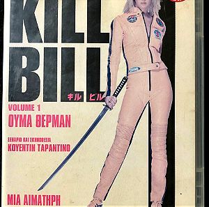 DvD - Kill Bill: Vol. 1 (2003)