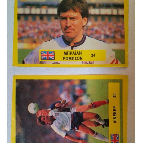 England Lineker and Robson World Cup '90 Antonadis Stickers
