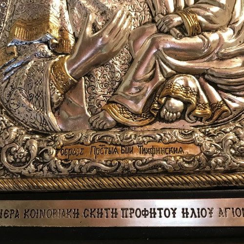 Christian icons from Mount Athos used, 925 silver with gold plating