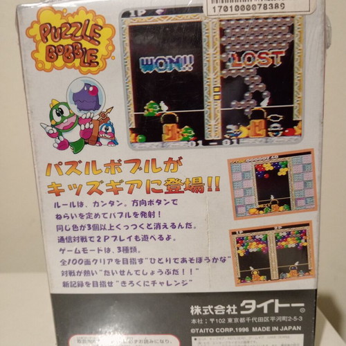 Puzzle Bobble Sega Game Gear sealed Japanese edition 1996 new
