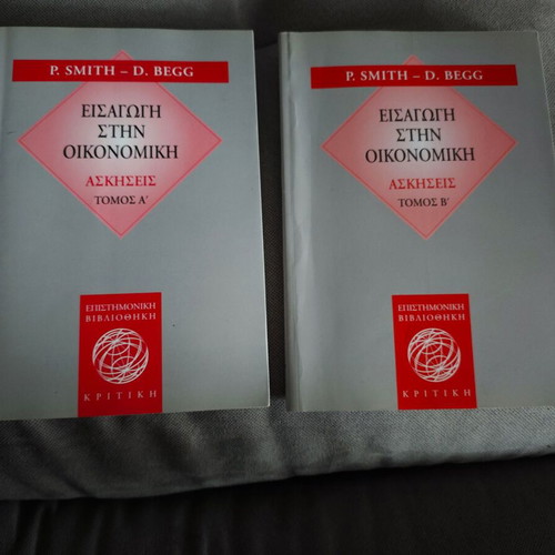 Introduction to Economics Exercises, volumes A & B like new